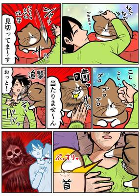 @TsuyoshiWoodさん投稿漫画画像01