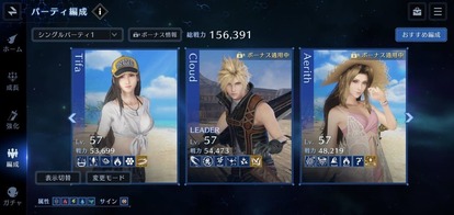 『FF7 エバークライシス』の戦闘システムが秀逸だった。新機能「コマンドシフト」が忙しくておもしろい!_001