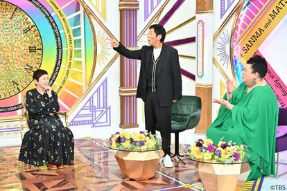 週刊さんまとマツコ 年末特大号