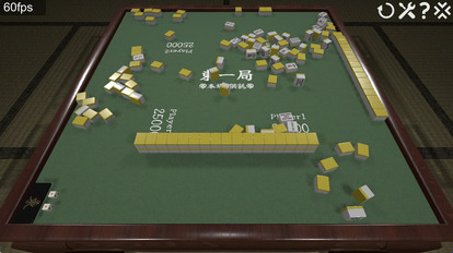 物理演算が搭載されたリアルな麻雀対戦がオンラインで楽しめる『手積み麻雀』がSteamにて発売_004