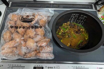 サイゼリヤの冷凍辛味チキンで「ビリヤニ」を作ると猛烈にウマい ！
