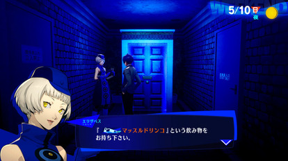 『ペルソナ3リロード』イゴールの声優が島田敏さんに決定_010