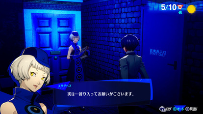 『ペルソナ3リロード』イゴールの声優が島田敏さんに決定_009
