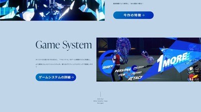『ペルソナ3リロード』イゴールの声優が島田敏さんに決定_002