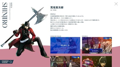 『ペルソナ3リロード』イゴールの声優が島田敏さんに決定_003
