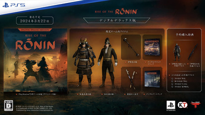 『Rise of the Ronin』の予約注文が受付開始。激動の幕末を舞台に、自ら歴史を紡ぐことができるアクションRPG_015