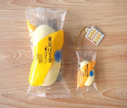 タカラトミーアーツ「東京ばな奈 スクイーズマスコット Part2」