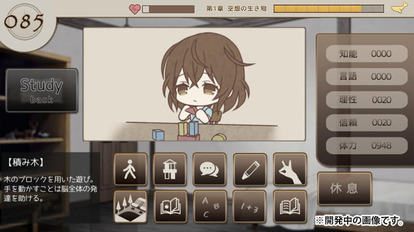 ハッピーエンドの存在しない悲しみのアドベンチャーゲーム『GROWTH EXPERIMENT』のクラウドファンディングが開始_004