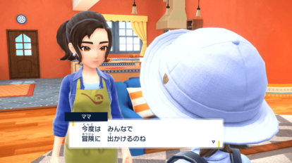 『ポケモン スカーレット・バイオレット ゼロの秘宝』の「番外編」が2024年1月11日(木)より配信決定_001