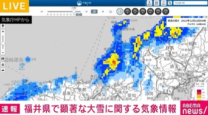 【写真・画像】【下書き】災害_1216 1枚目