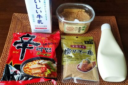 『辛ラーメン』さらに旨辛になるアレンジレシピが衝撃 ！