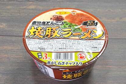 【第2位】豚骨と焦がしねぎで食べごたえがアップした「焼豚ラーメン 鹿児島とんこつ」