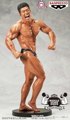 なかやまきんに君による「筋肉監修」を施したプライズフィギュアが全国のアミューズメント施設にて展開を開始_008