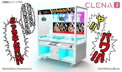 なかやまきんに君による「筋肉監修」を施したプライズフィギュアが全国のアミューズメント施設にて展開を開始_015