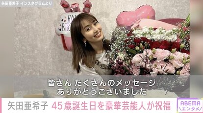 【写真・画像】藤岡弘、美人すぎる18歳次女・天翔天音との父娘ショットが話題に「美しい親子」「理想の家族像」 1枚目