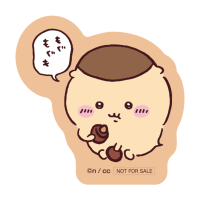 「ちいかわ×ロッテ」セブンステッカー