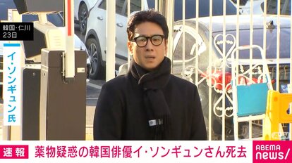 【写真・画像】薬物疑惑の韓国俳優イ・ソンギュンさん死去 映画『パラサイト』に出演 1枚目
