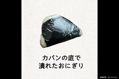 まこすんさん