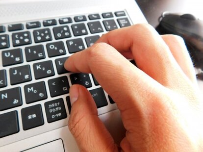 画像はイメージ