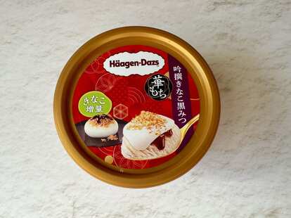 【ハーゲンダッツで人気の味は？】フレーバー総選挙！ランキング上位５商品を実食レビュー