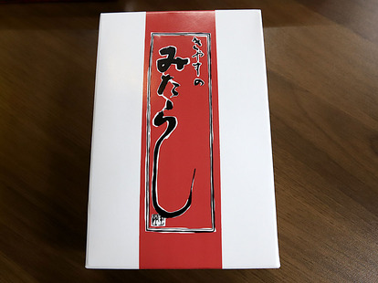 みたらし団子5本入り 500円