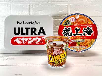 【絶対にウマいカップ麺 3選】インスタント麺マニアが「今話題のカップ麺」をズバッと解説!