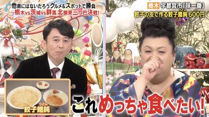 【写真・画像】 1枚目