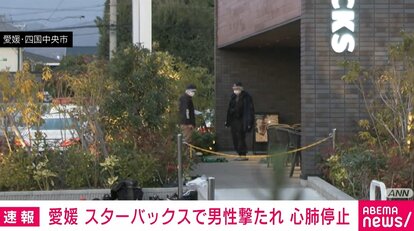 【写真・画像】【下書き】事件_0113 1枚目