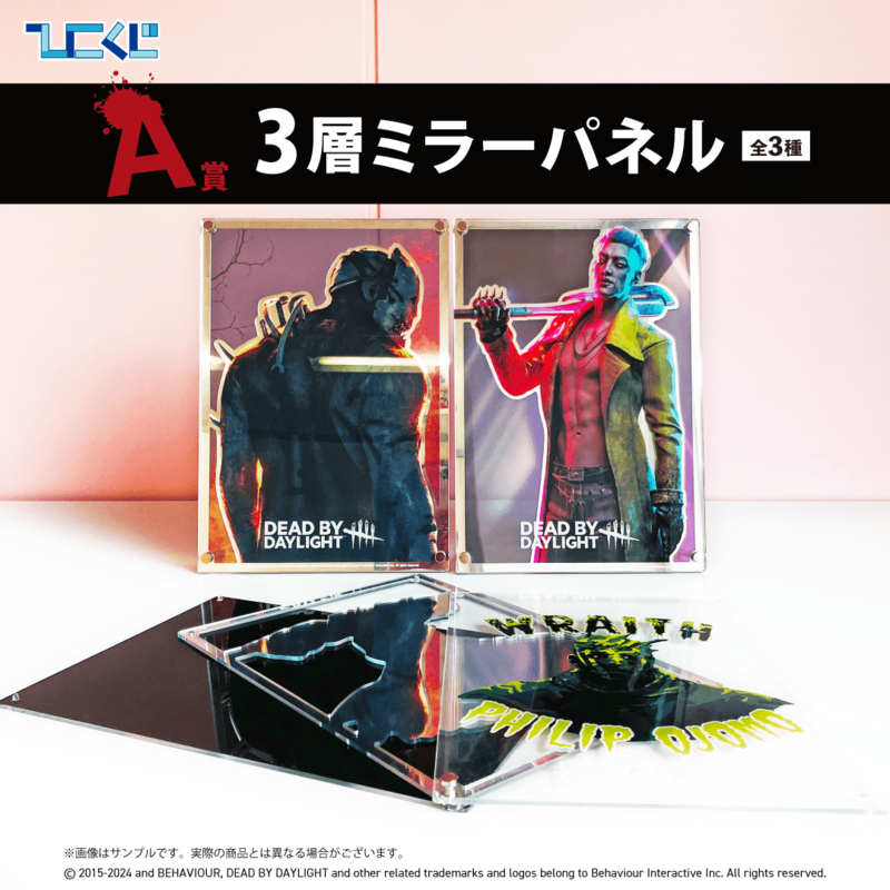 Dead by | ニコニコニュース