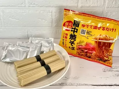 第1位 【本当にウマい“ご当地袋麺”】マニアが薦める!「一度は食べてもらいたい焼そば袋麺」ベスト3選