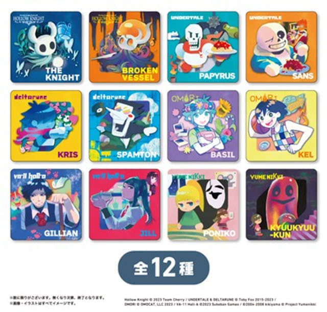 アンダーテール』や『ホロウナイト』などのキャラクターを象った