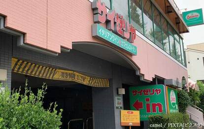 サイゼリアの画像