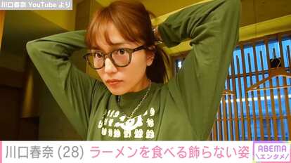 【写真・画像】川口春奈「手も足も粉が吹いておる」人気女優のリアルな姿に共感の嵐「分かる〜、一緒って勝手に親近感湧いた」 1枚目