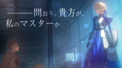 『Fate/stay night』のHDリマスター版が発表。Nintendo Switch、Steam向けに2024年発売決定_002