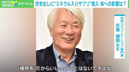 【写真・画像】 7枚目