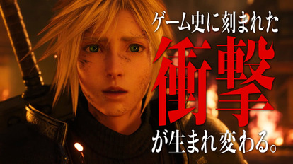 『ファイナルファンタジー7 リバース』の発売直前企画が2月18日より東京都内各所で複数展開。山手線の車両をジャックなど_009