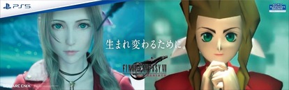 『ファイナルファンタジー7 リバース』の発売直前企画が2月18日より東京都内各所で複数展開。山手線の車両をジャックなど_008