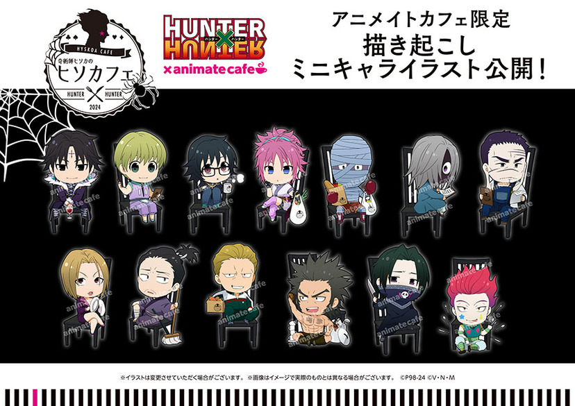 ハンターハンター ヒソカ アクリルスタンド その2 アニカフェ ヒソカフェ2 奇術師ヒソカのヒソカフェ 第2弾 | コラボ作品 | 人気アニメ