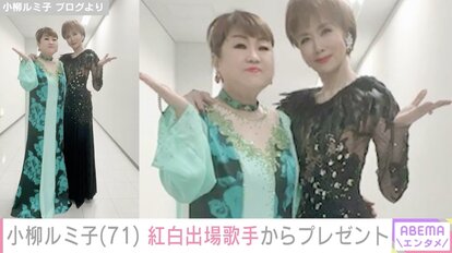 【写真・画像】小柳ルミ子、新しく骨が出来てきたことを明かす「仕事中に起きた激痛の心配も解消され、リハビリに専念出来ます」 1枚目