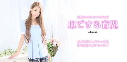 【写真・画像】 ギャルママ・日菜あこ、娘の塾探しで資料請求して驚愕したこと「大きくなればなるほど教育費って掛かる」 1枚目