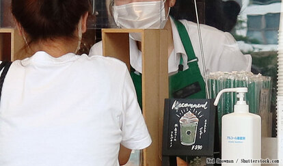 スターバックスの写真