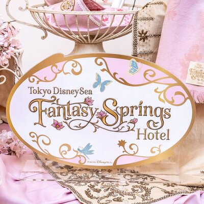 東京ディズニーシー「ファンタジースプリングスホテル」パネル