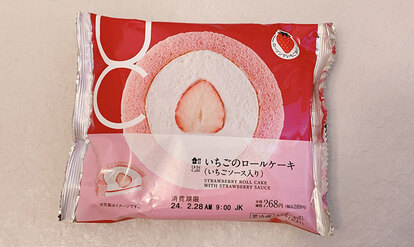ロールケーキの写真