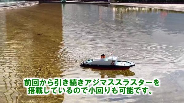 Nice boat.」と絶賛あつまる！ 美しい波紋を描く「ラジコン船」を3Dプリンターを使って手作りしてみた | ニコニコニュース