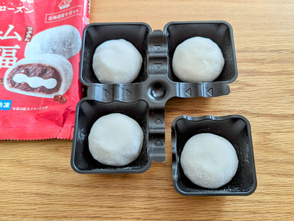 「クリーム大福(つぶあん)」(2袋セットで756円)。4個入りだが、このようにトレーが一つずつ切り離せるので、食べたい分だけ解凍できるのが嬉しい