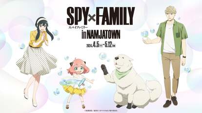 ナンジャタウン「SPY×FAMILY in NAMJATOWN」