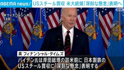 【写真・画像】【下書き】政治_0313 1枚目