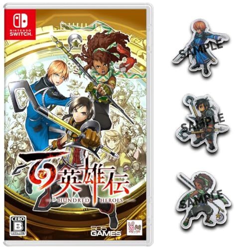 百英雄伝 Amazon限定 オリジナルBOXセット ps5 81imzdiswiL._UF894,1000_QL80_.jpg