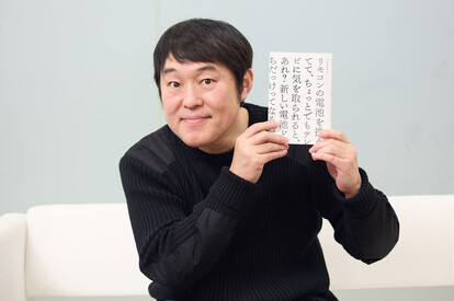 「X(旧ツイッター)を始めるきっかけをつくってくれたのが、週プレさんなんですよ。『ツイッターはつぶやきという意味だから、つぶやきシローさんも始めてみませんか?』という取材を受けました」と語るつぶやきシロー氏