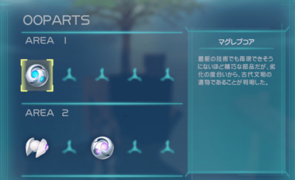 『DORONKOWANKO』無料配信開始。かわいいポメラニアンが新居をグチャグチャの台無しにするアクションゲーム_014